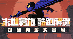 天天飞车30秒抵达刷分刷金币碾碎他们刷钻石