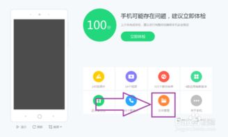 阿基米德软件怎么设置密码