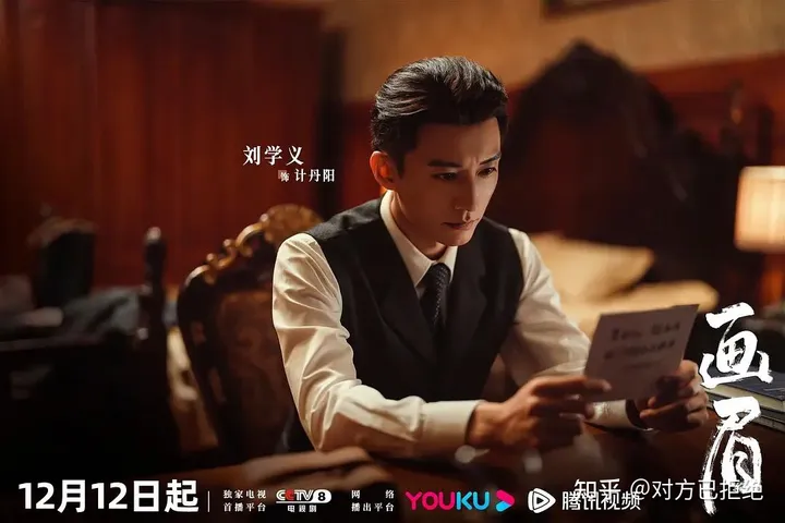 近期热播的电视剧有哪些推荐 这4部电视剧每一部都是经典