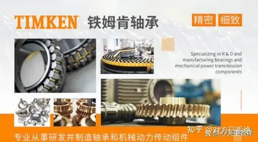 轴承什么牌子的质量好耐用 十大热门轴承排行榜介绍