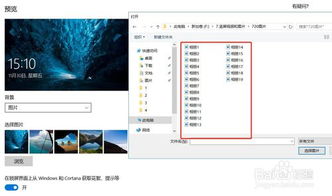win10每次锁屏都要输入密码