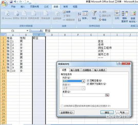 Excel怎么快速定位至指定工作表