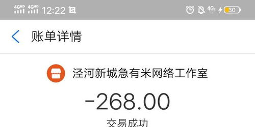 平台不处理退款怎么投诉