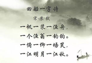 原神诗文的教导怎么获得