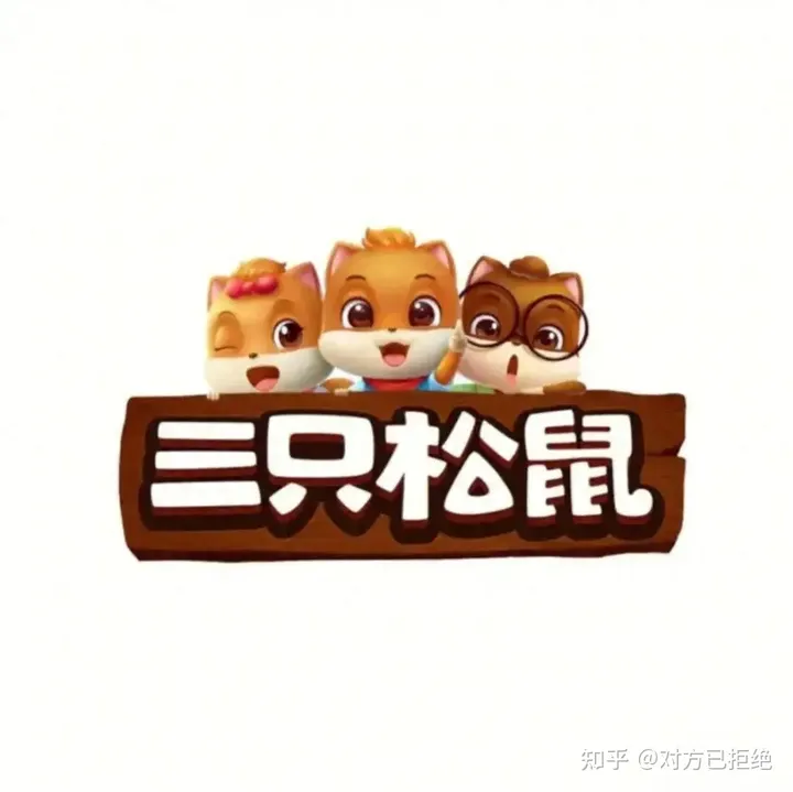 三只松鼠是如何成功的 三只松鼠的创业故事
