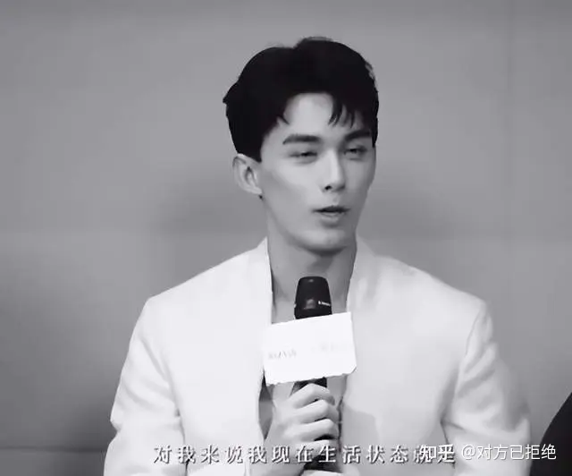 吴磊被质疑谈恋爱 自曝现在和爱人家人在一起很满意