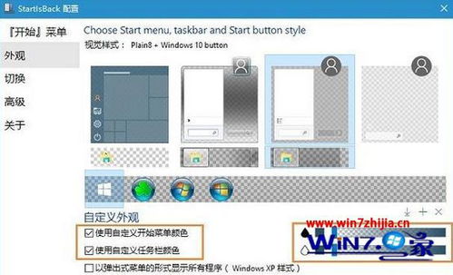 win10系统如何精简封装