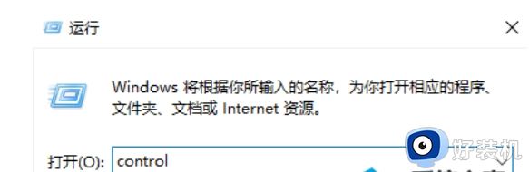 无法启动windows update服务怎么办_windows update服务无法启动两种解决方法