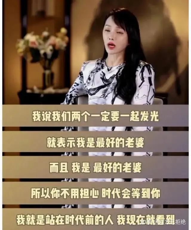 周一围和秦昊的距离 正是朱丹和伊能静之间的差距
