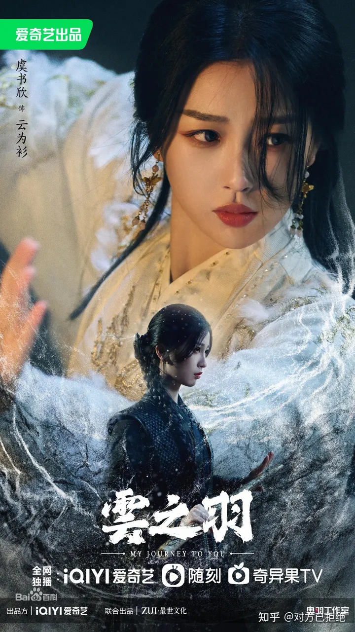 盘点2023年值得二刷的十大古装剧 尤其是成毅主演的《莲花楼》