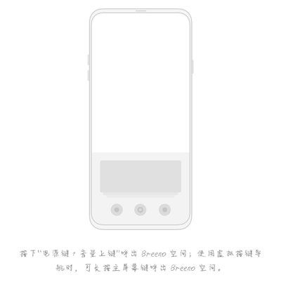 oppo手机breeno怎么关闭