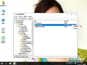 Win10怎么设置输入法切换快捷键