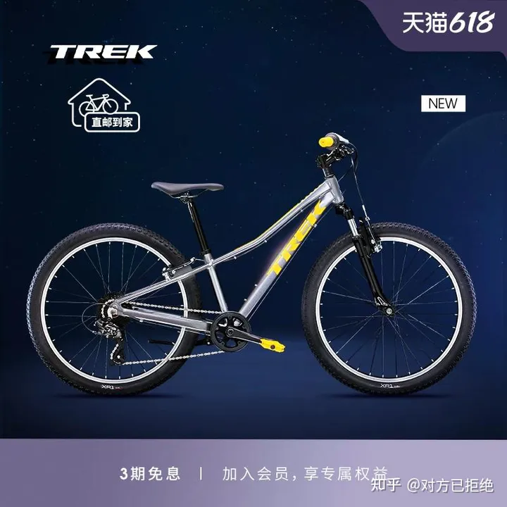 儿童自行车怎么选 4-12岁儿童自行车选购指南