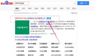 OPPO怎么查看号码拦截规则