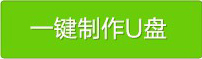 bootmgriscompressed怎么解决win7_win7开机提示bootmgr is conmpressed的处理方法
