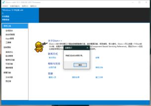win10开机显示两个系统