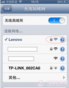 iPhone怎么设置摄影风格
