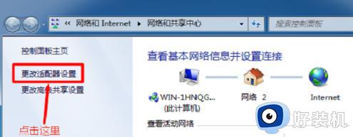ip地址查询电脑win7方法_win7电脑怎么查ip地址