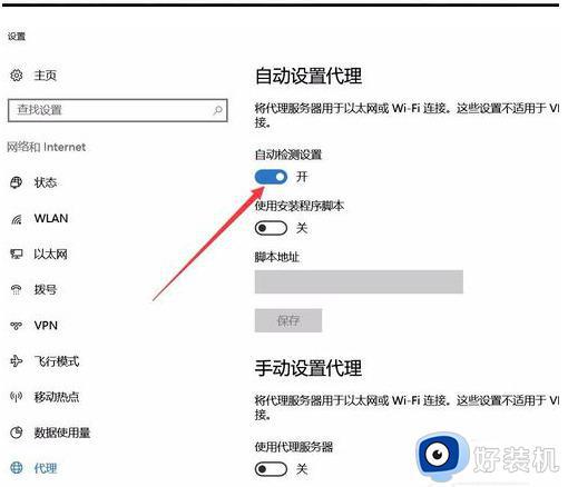 win10电脑有网但edge打不开网页为什么_win10浏览器edge打不开网页但能上网两种解决方法