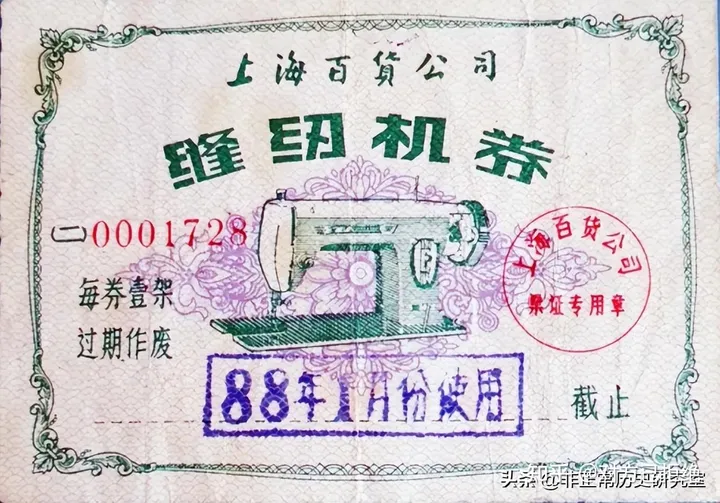 蝴蝶牌缝纫机在当年有多火 年轻人结婚的标配