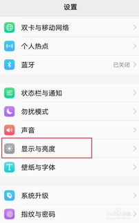 华为手机闪屏怎么解决