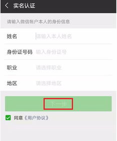 微信没有银行卡不能收钱怎么办