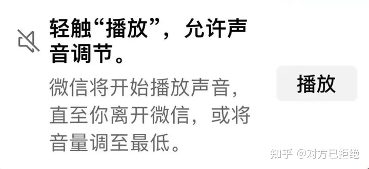 微信的关怀模式有什么作用 微信的关怀模式的作用及开启方法介绍