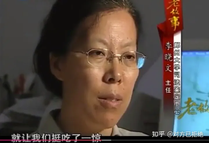 05年郑州大叔偶遇陌生人 萍水相逢竟一模一样DNA鉴定让医生意外