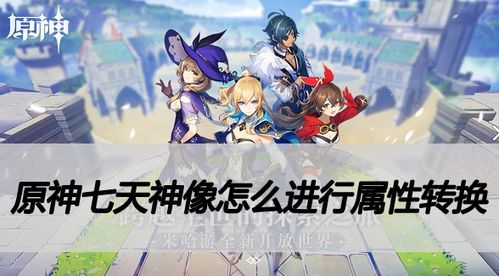 原神无忧节怎么举办