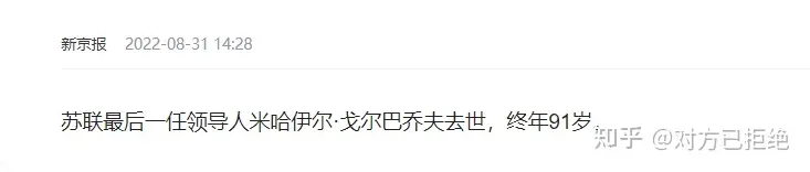 享年和终年都是代表着去世 两个词语仅有一字之差有什么区别