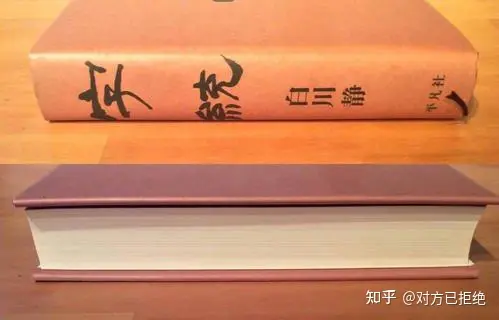 鳏字本义是什么 为何用鳏夫代指丧偶的男人