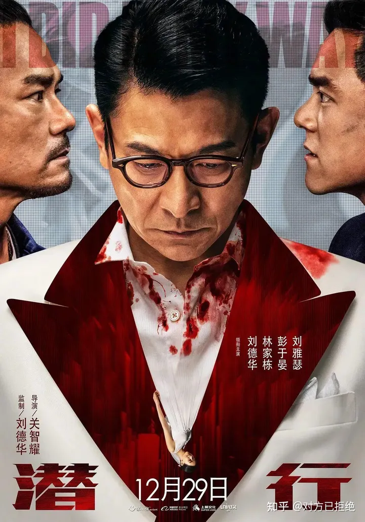 2024年元旦定档的电影 元旦档新片总票房超4亿元