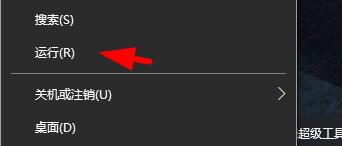 win110x00000709完美解决_win110x00000709怎么解决