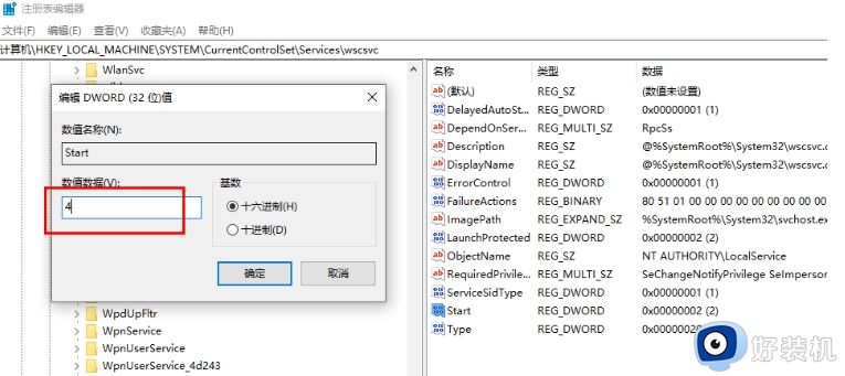 为什么Win10Security Center服务无法禁用_Win10Security Center服务无法禁用解决教程