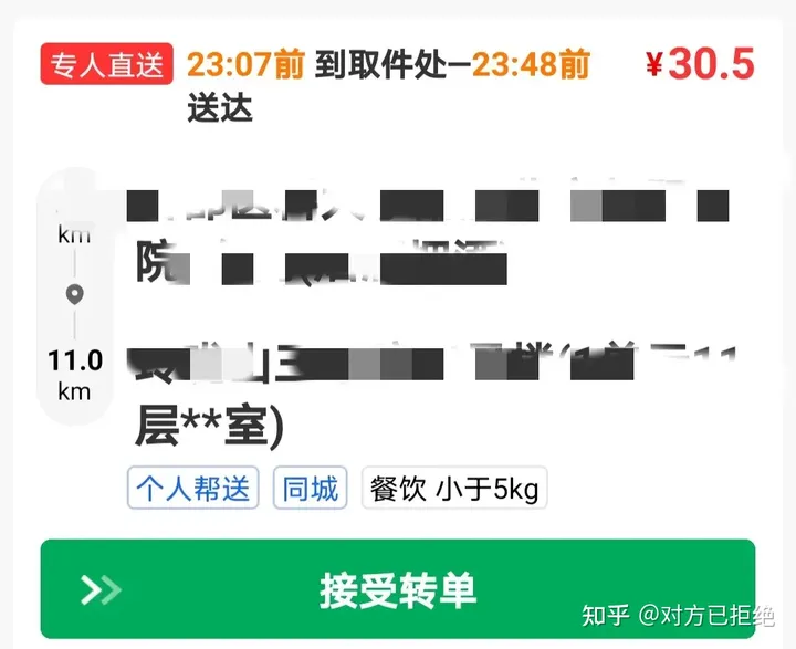 跑众包和同城哪个模式好 还是近单模式好