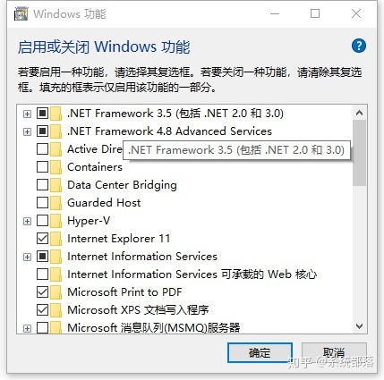 win10开启net3.5