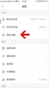 快手怎么允许其他人评论