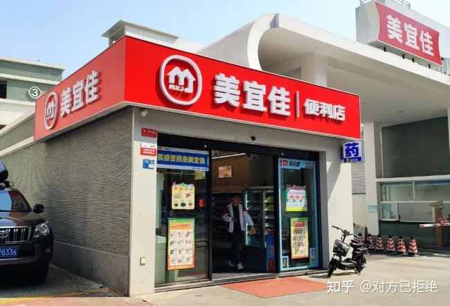 美宜佳加盟费明细表怎么看 加盟的费用主要分为哪些