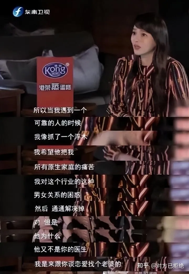 周一围和秦昊的距离 正是朱丹和伊能静之间的差距