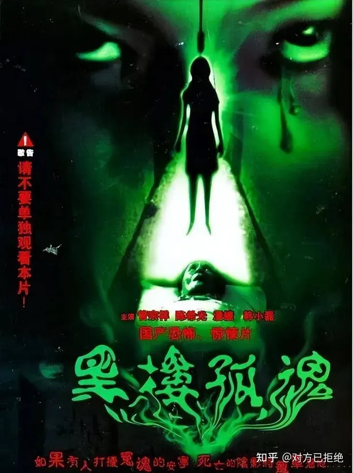 世界十大鬼片排名 曾经是多少人的童年噩梦