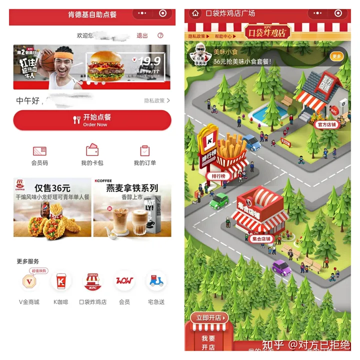 DTC的模式都有哪些 DTC的三种常见模式分享