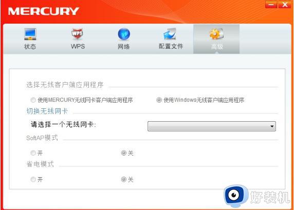 mercury无线网卡插上没反应win7怎么回事_win7 mercury无线网卡插上电脑没反应如何解决