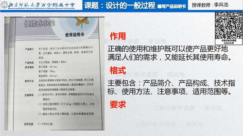 设计说明应该怎么写
