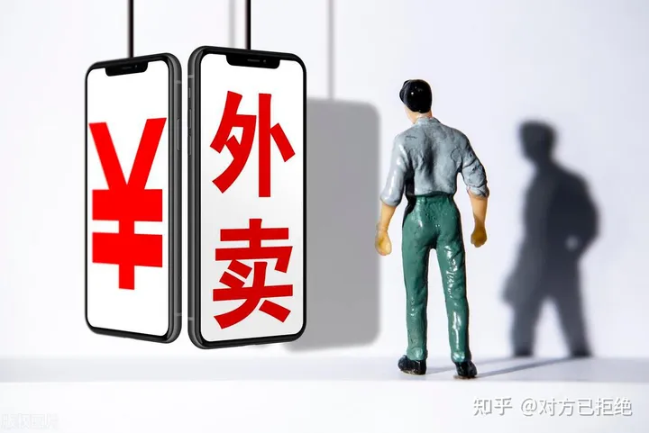 快递小哥的工资高不高 能不能赶上中等收入人群水平