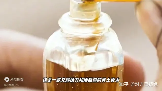 男士用什么香水比较好 男士香水十大排名介绍