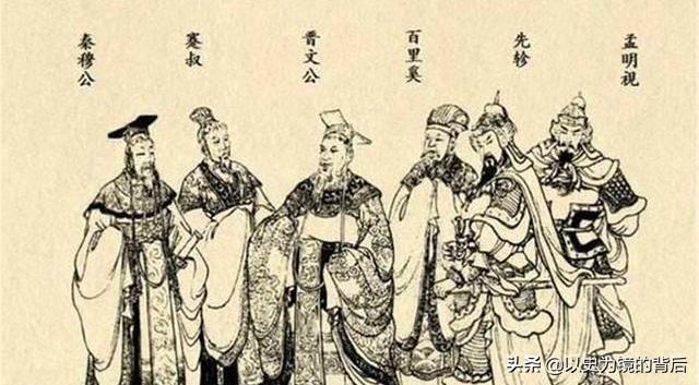 你对秦国38位国君了解多少呢 大多数都是庸君明君很少