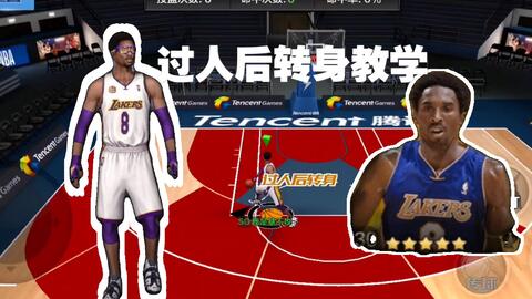 2k20怎么扣篮