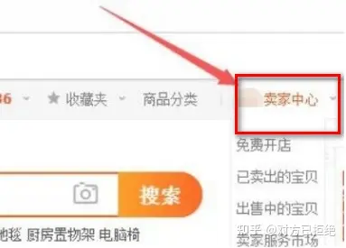 淘宝空间图片删了怎么恢复 淘宝空间图片恢复的操作步骤