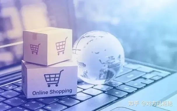 如何从0开始做电商 开展电商业务的步骤和策略