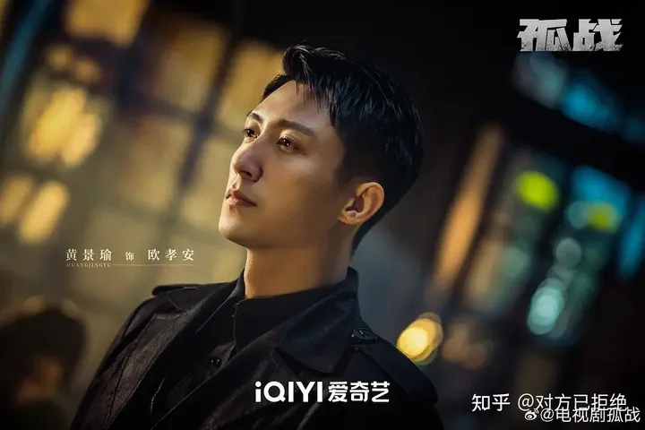 黄景瑜手握4部待播剧 每一部都有望成为爆款